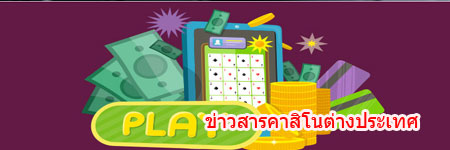 ลงทุนอย่างไรให้ได้กำไร-